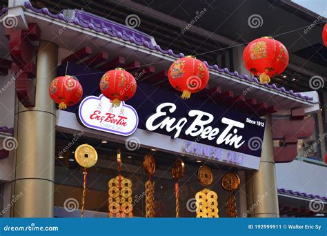 Eng Bee Tin Chinese Deli .